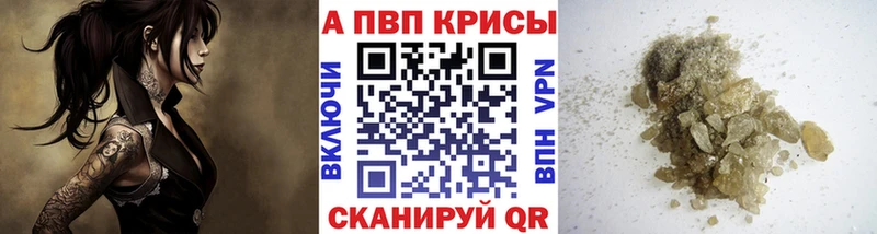 Хочу наркоту Пересвет ГАШ A PVP Метадон Меф