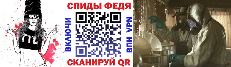 Amphetamine VHQ  Пересвет 
