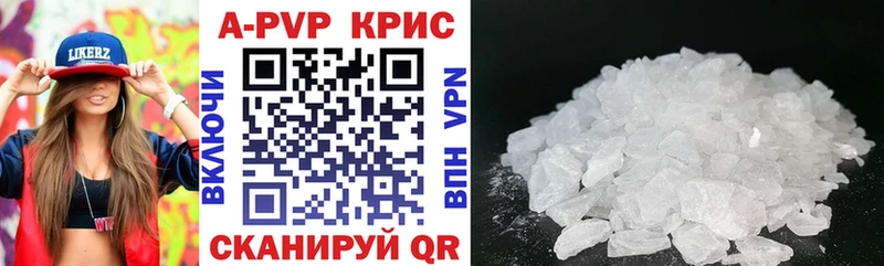 сколько стоит  blacksprut ссылка  APVP Соль  Пересвет 