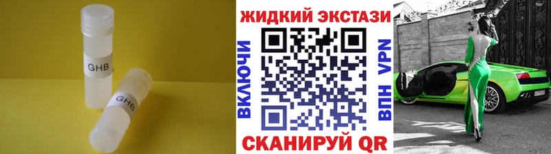hydra tor  Пересвет  Бутират BDO 33% 