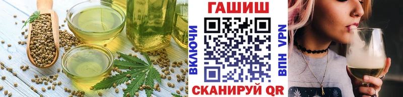 Еда ТГК марихуана Пересвет