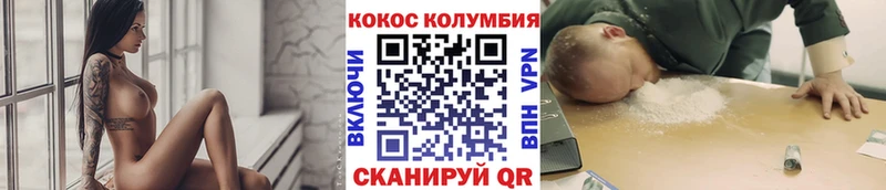 Кокаин Боливия  Пересвет 