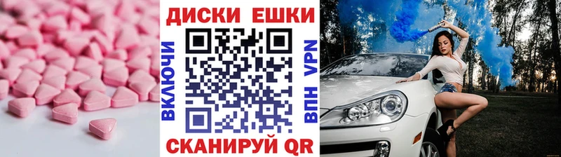 Экстази TESLA  мега как зайти  Пересвет 
