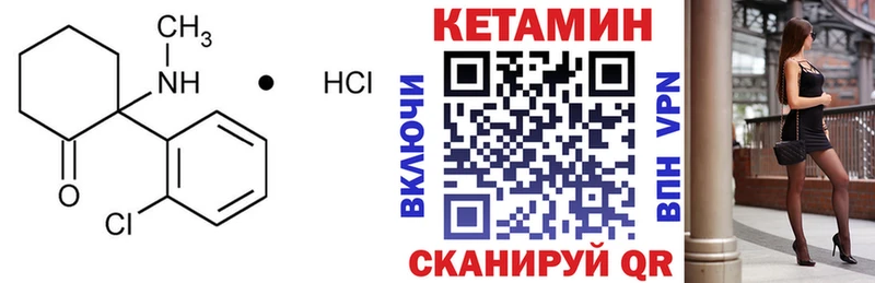 OMG рабочий сайт  наркошоп  Пересвет  Кетамин VHQ 