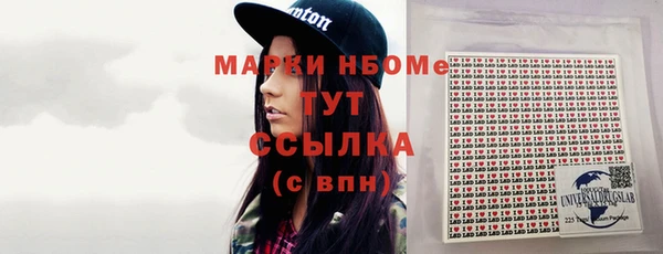 стаф Балабаново