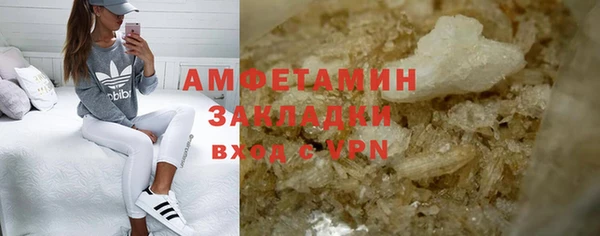 стаф Балабаново