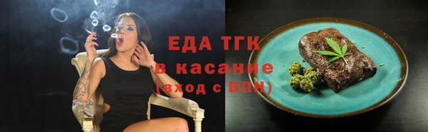 прущие грибы Зерноград