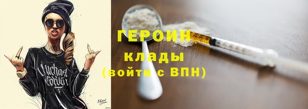стаф Балабаново