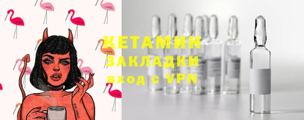 стаф Балабаново