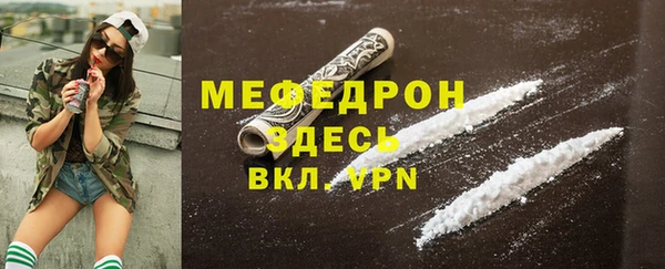 стаф Балабаново