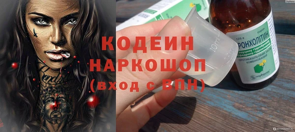 стаф Балабаново