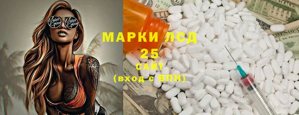 мет Лиски