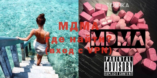 трава Зеленокумск