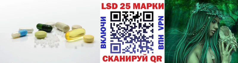 LSD-25 экстази ecstasy  площадка Telegram  Пересвет  ОМГ ОМГ ссылки 