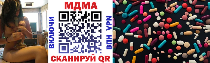 MDMA VHQ  Пересвет 