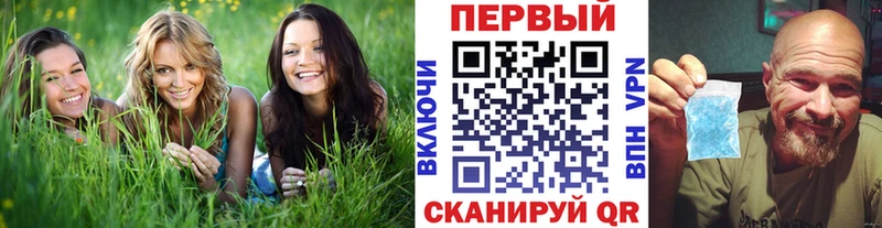 МЕТАМФЕТАМИН Methamphetamine  наркотики  Пересвет 