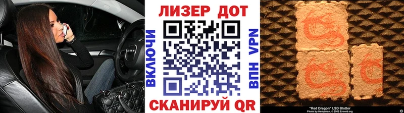 Марки N-bome 1500мкг  KRAKEN ссылки  Пересвет 
